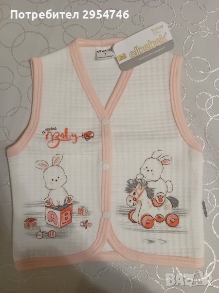 Елек, снимка 1