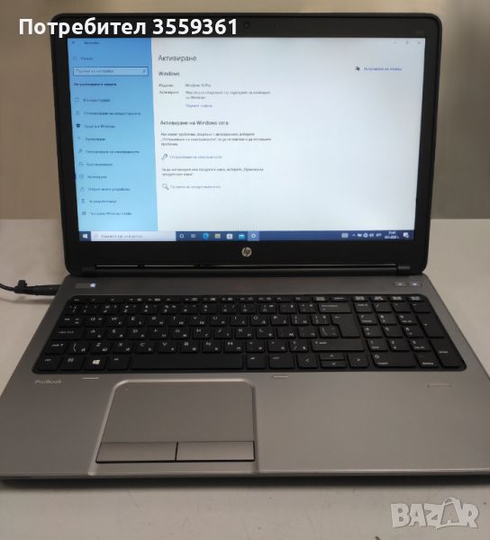 Лаптоп HP ProBook 655 G1, снимка 1