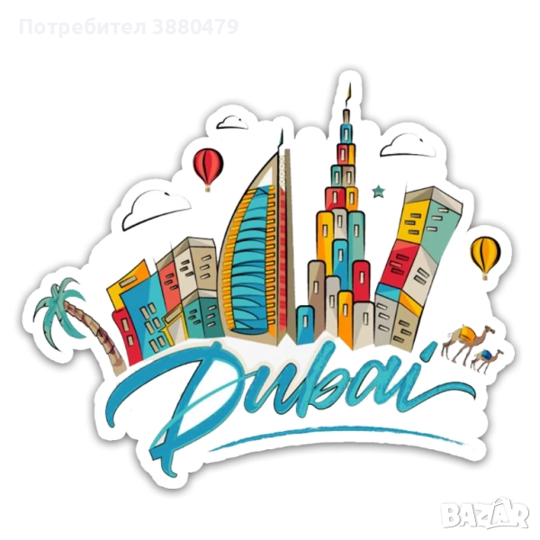  магнити Дубай, снимка 1