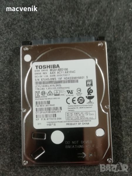 хард диск за лаптоп 1tb, снимка 1