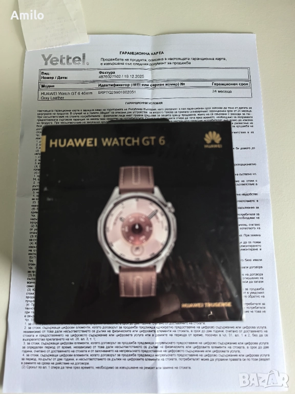 Продавам Huawei Watch GT 6 Gray Leather, снимка 1