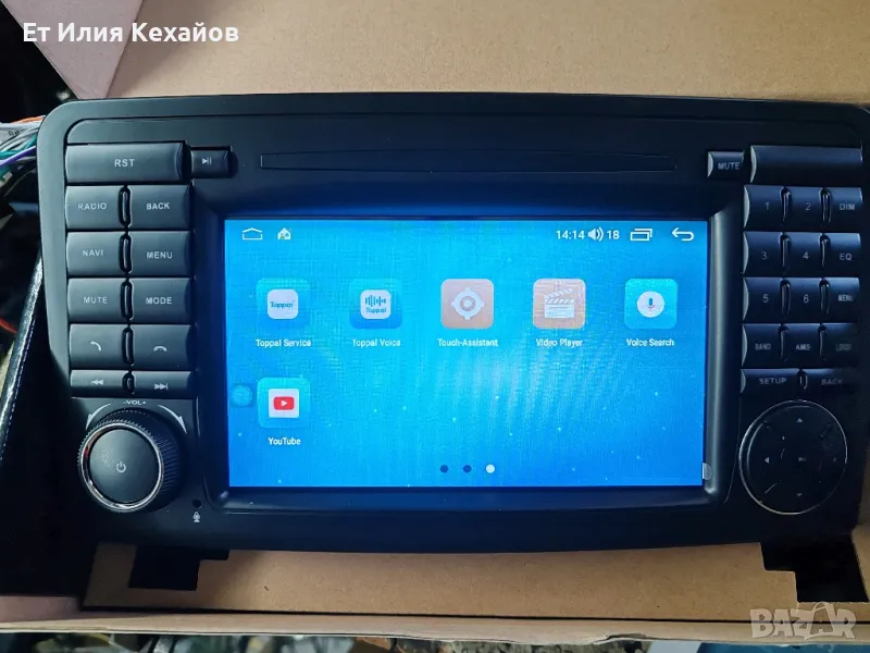 Mercedes W164 Мултимедия, снимка 1