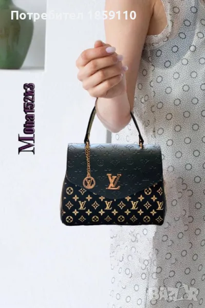 Дамски Чанти LOUIS VUITTON : GUCCI : VERSACE : DIOR , снимка 1