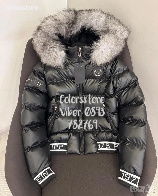 Дамско зимно яке Pfilipp Plein-IM78B, снимка 1