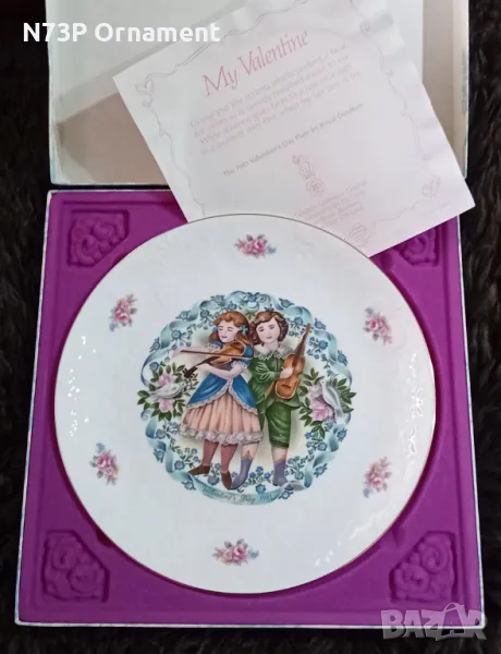 ПОРЦЕЛАНОВА ЧИНИЯ. СВ. ВАЛЕНТИН. 1981г.  MADE IN ENGLAND 🇬🇧. , снимка 1