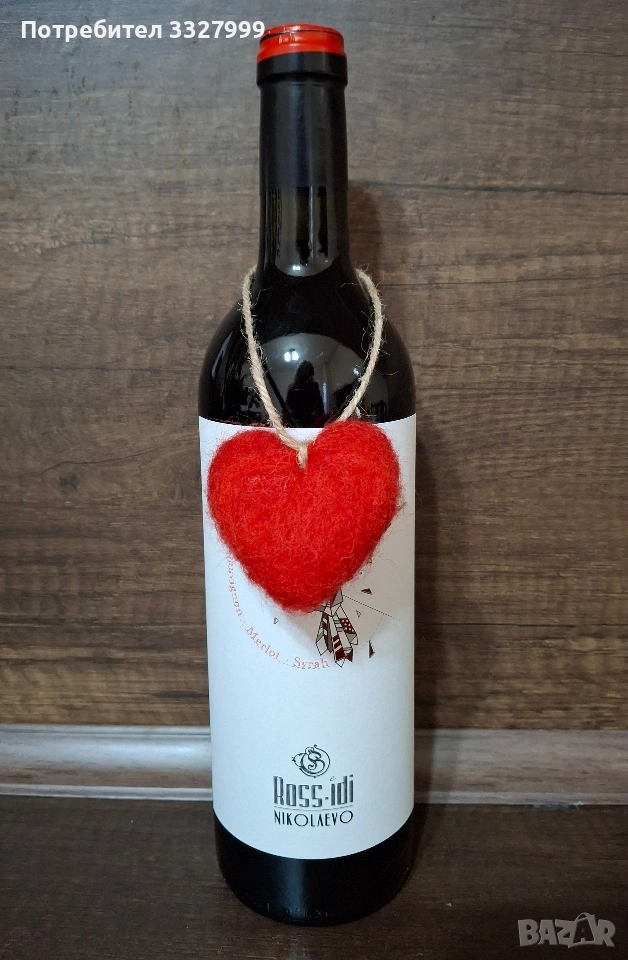 Ръчно изработено сърце от вълна, снимка 1