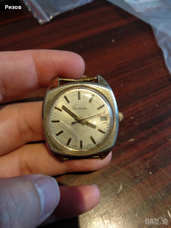 Часовник Ракета, снимка 1