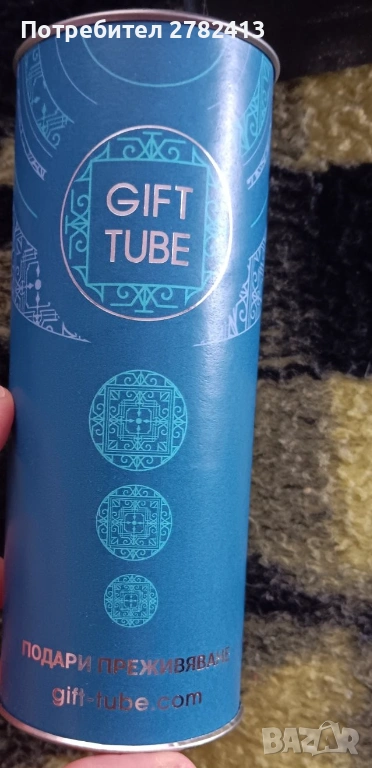 Продавам ваучер за преживяване на Gift tube, снимка 1