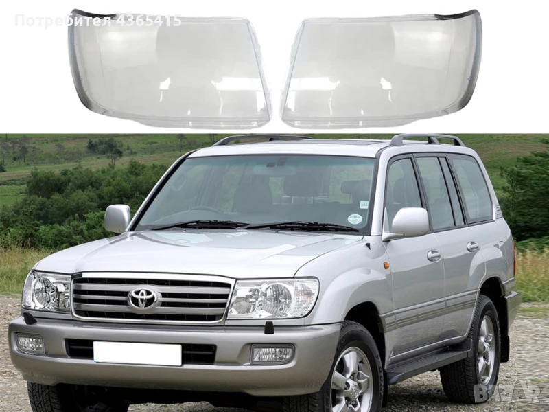 Стъкла за фарове на Toyota Land Cruiser J100 Facelift (2005-2007), снимка 1