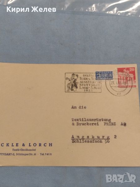 Стар пощенски плик с марки и печати 1951г. Щутгарт Германия за КОЛЕКЦИЯ ДЕКОРАЦИЯ 46023, снимка 1