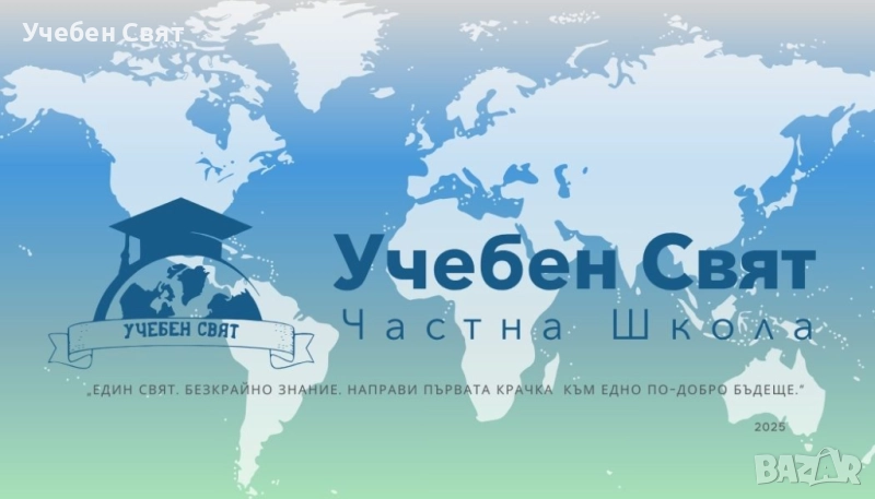 Курс по графичен дизайн и работа с Adobe Illustrator, снимка 1