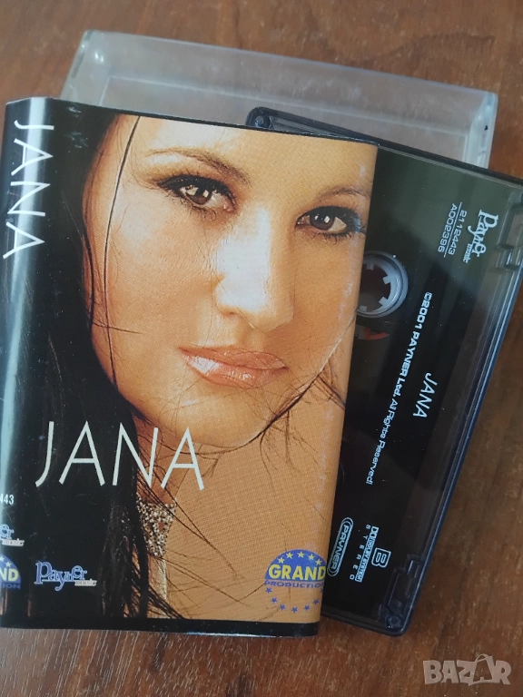 Jana – Jana - оригинална аудио касета сръбска музика, снимка 1