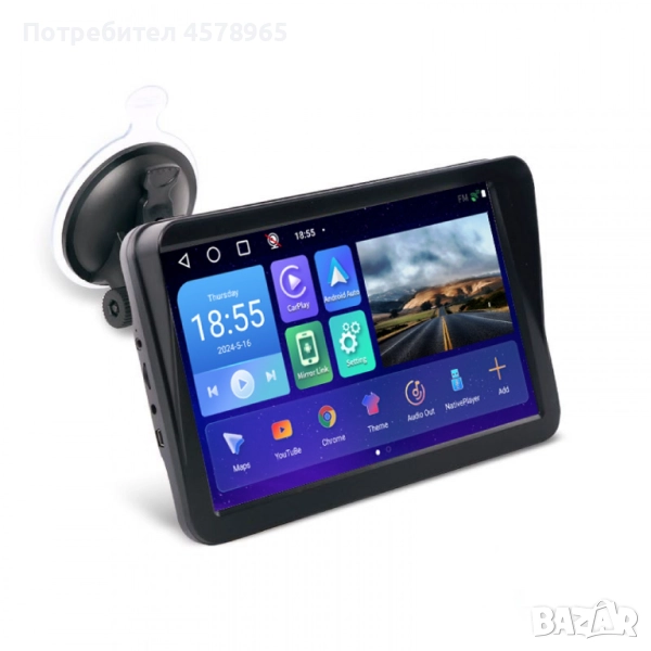 GPS навигация Vivas, Android 13, 32GB памет, 2GB RAM,, снимка 1