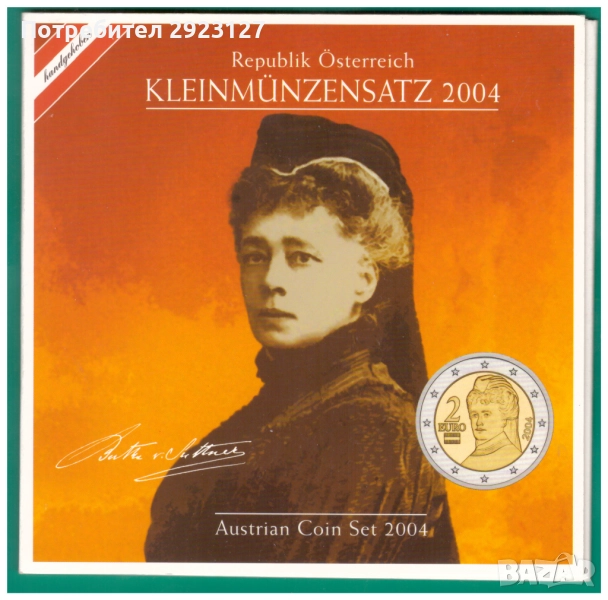 СЕТ АВСТРИЙСКИ ЕВРО МОНЕТИ 2004 ГОДИНА, снимка 1