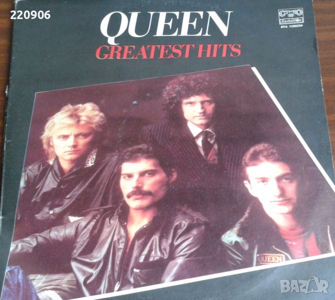 Двойна плоча Queen "Greatest Hits" Балкантон, снимка 1