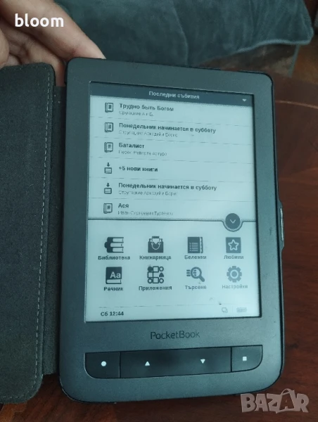 Електронна книга Pocketbook 624, снимка 1