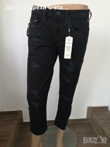 Дамски дънки NEW OCEAN KATE TAPERED WMN DK AGED DESTROY W27/L32; 181, снимка 1