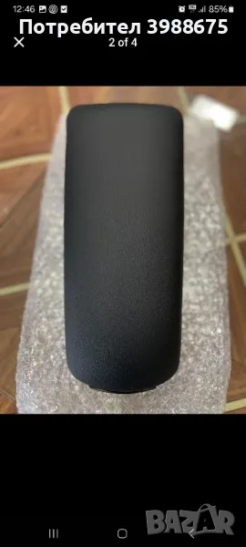 Капак за подлакътник за Audi/Ауди 30см, снимка 1