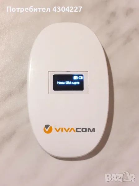 3G Wi-Fi мобилен преносим рутер Alcatel One Touch Y580D, снимка 1