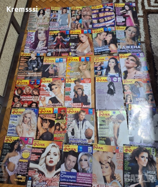 Лот списания/списание/Нов фолк, снимка 1