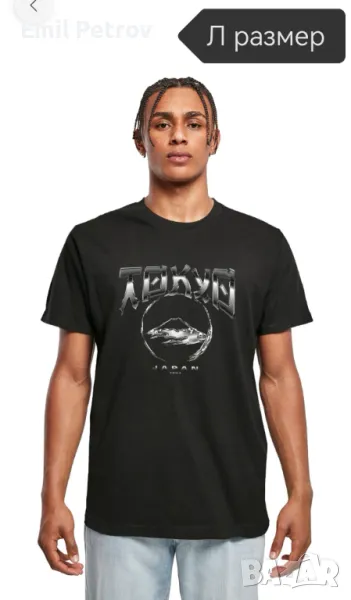 Промо за 17.99 лева - 2 бр. мъжки тениски Mister tee - от М до 2 ХЛ, снимка 1