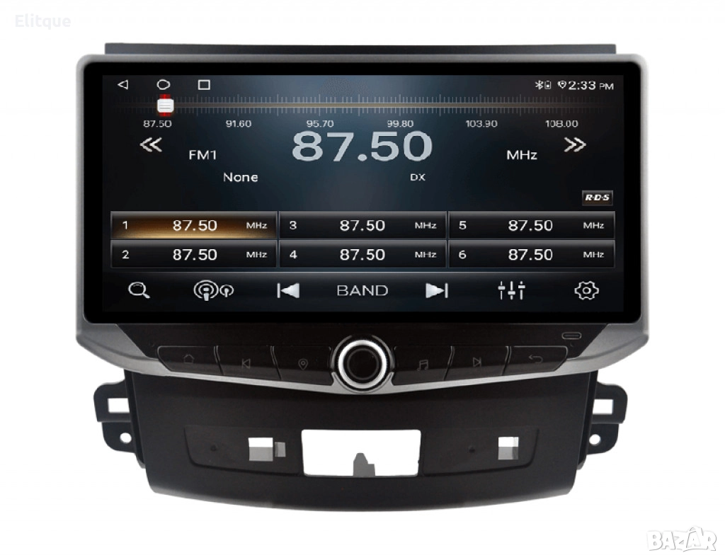 Сензорна мултимедийна система за автомобил с GPS навигация и интеграция със смартфони CEG012, снимка 1