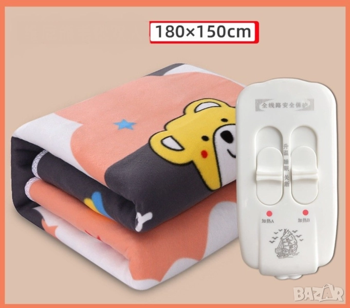 Голямо електрическо одеяло EK3, снимка 1