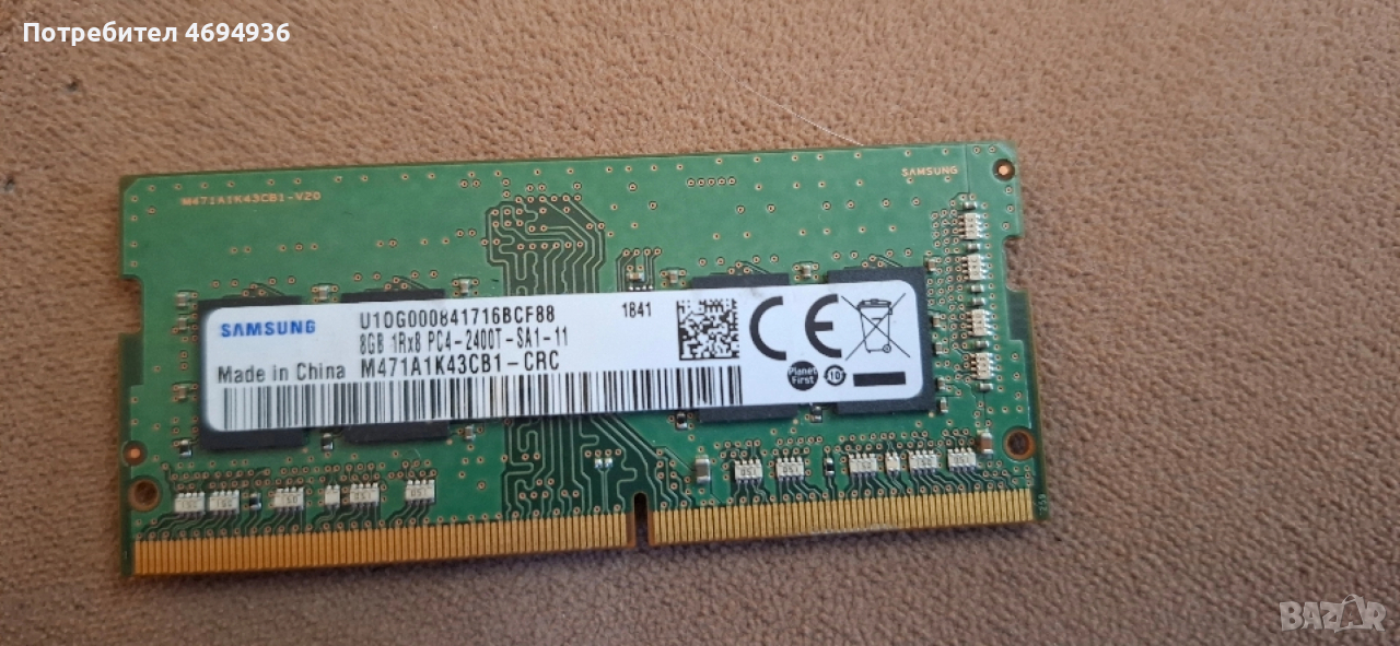 samsung DDR4.8GB.на2400., снимка 1