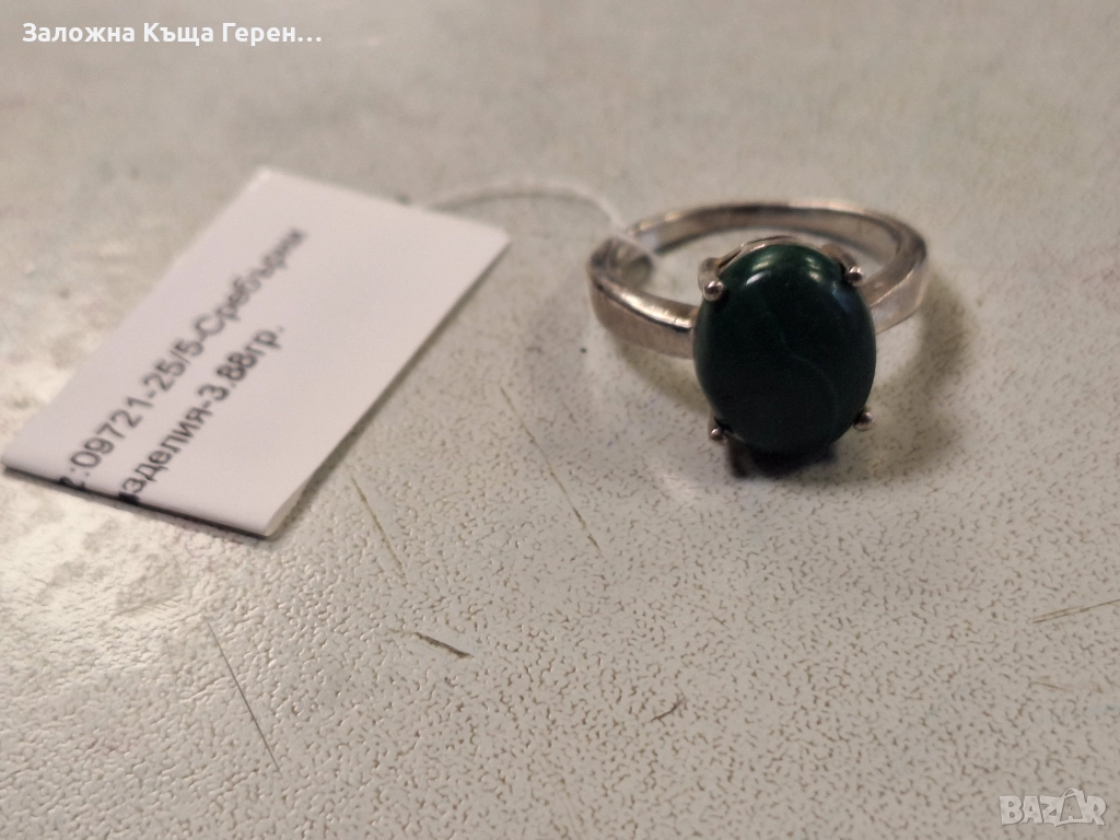 Сребърен пръстен 3,88гр, снимка 1