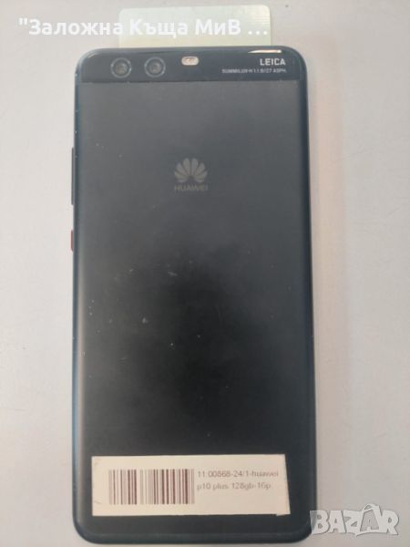 Huawei p10+, снимка 1