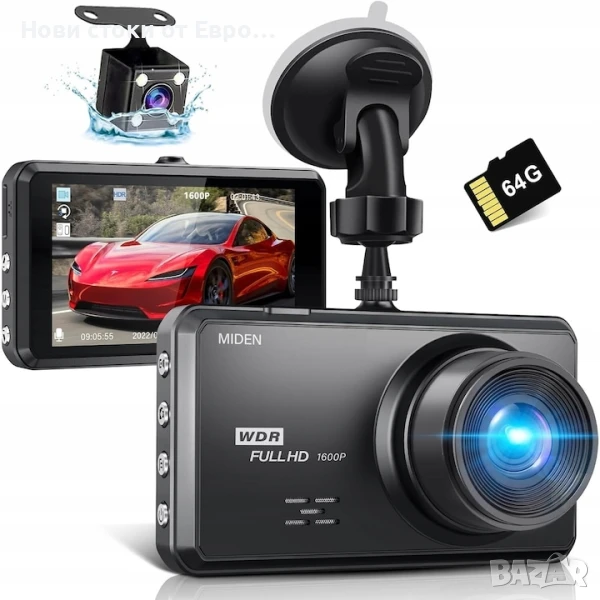 Автомобилна камера Miden S7, 2.5K, предна и задна, 64GB, Full HD, 3.2 инча, снимка 1