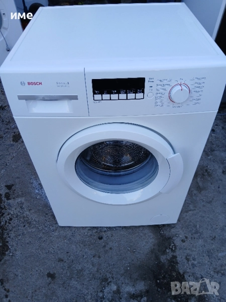 Пералня Bosch Serie 2, снимка 1