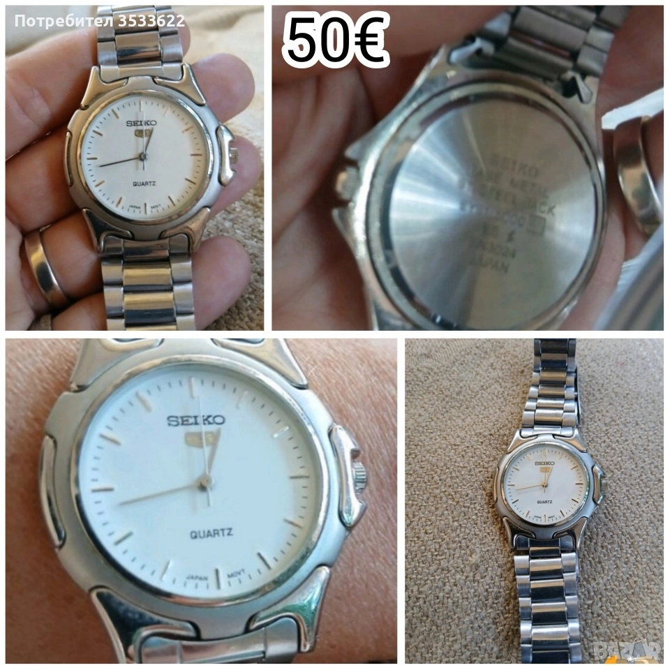 Сейко, снимка 1