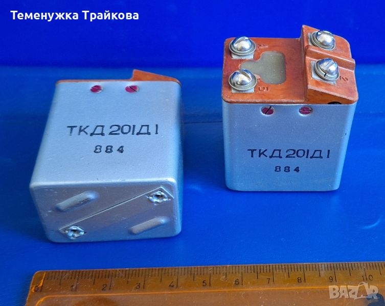 Контактор  ТКД 201Д1, снимка 1