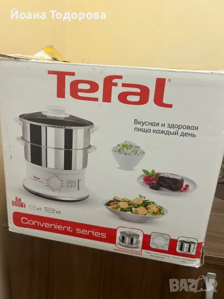 Уред за готвене с пара Tefal, снимка 1