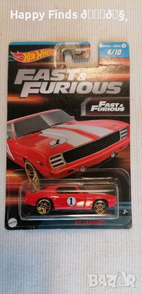 💕🧸Hot Wheels `17 Acura NSX Fast end furious и `69 Camaro Fast end furious, снимка 1