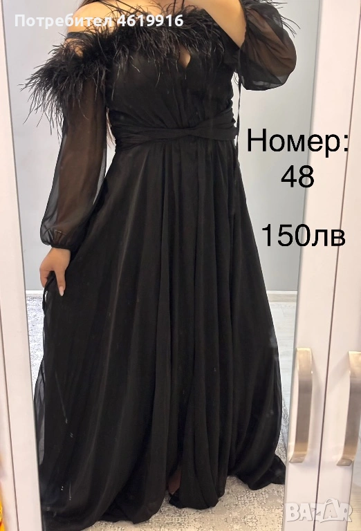 Дамски рокли, снимка 1