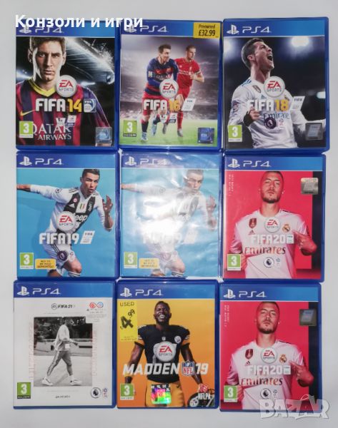 Игри за PS4 - Fifa 14, Fifa 16, Fifa18, Fifa 19, Fifa 20, снимка 1