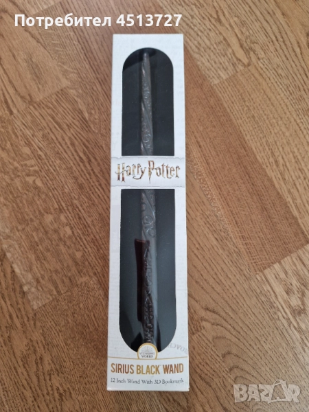 Магическа пръчка на Sirius Black, снимка 1