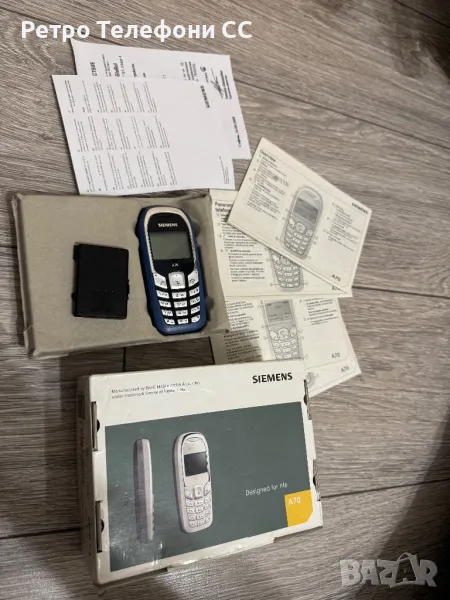 Siemens A70 пълен комплект Кутия документи батерия зарядно, снимка 1