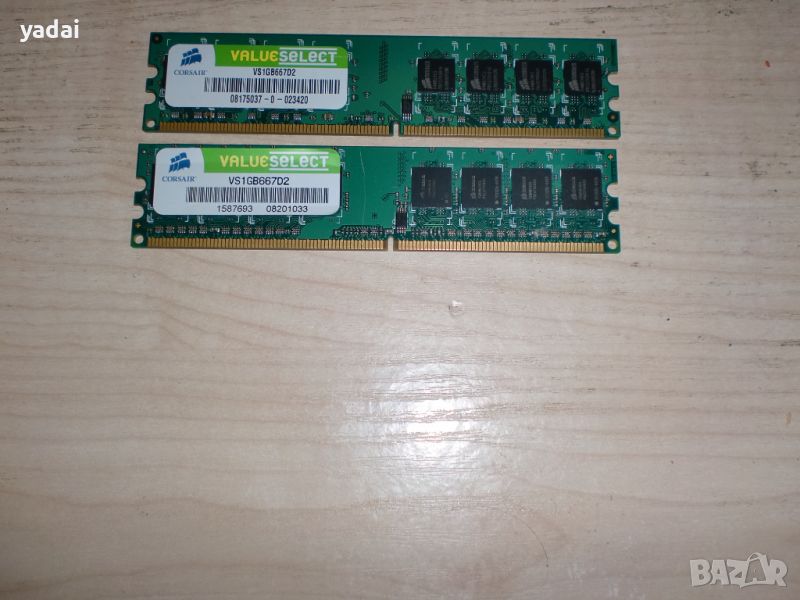 142.Ram DDR2 667MHz PC2-5300,1Gb,CORSAIR. Кит 2 Броя, снимка 1