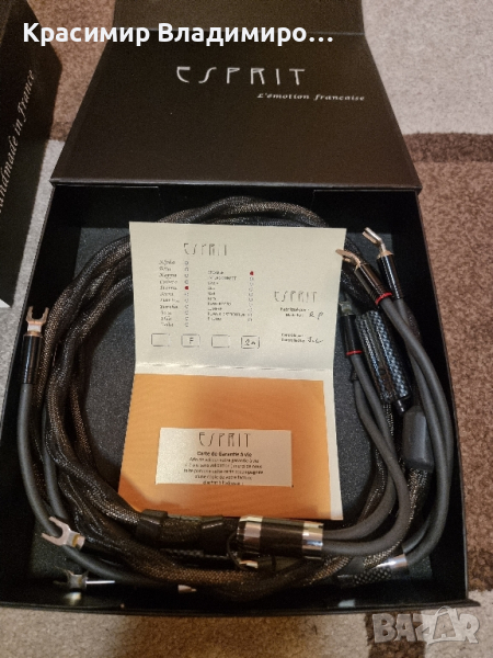 Esprit Eterna speaker cable 2m , снимка 1