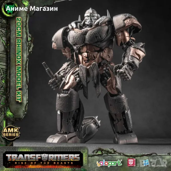 Фигурка Transformers Rise of the Beasts Rhinox, снимка 1