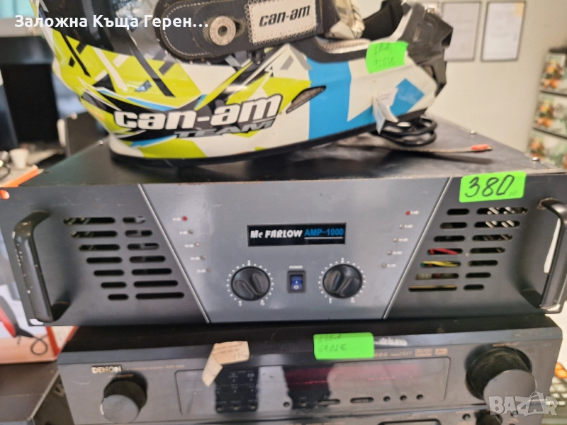 Аудио усилвател MC Farlow AMP 1000, снимка 1