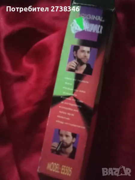 Машинка за бръснене, снимка 1