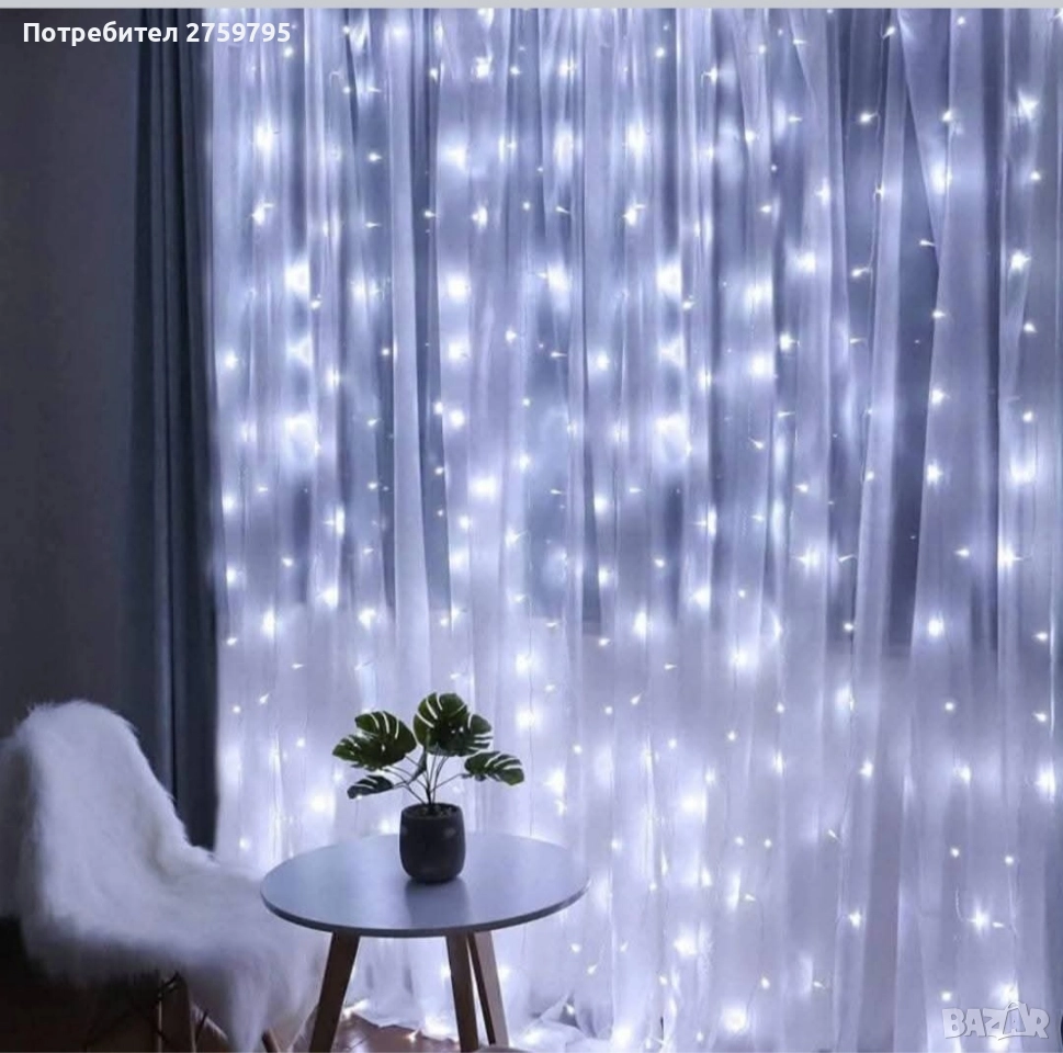 НОВО.Голяма 3 МЕТРОВА ЗАВЕСА., снимка 1