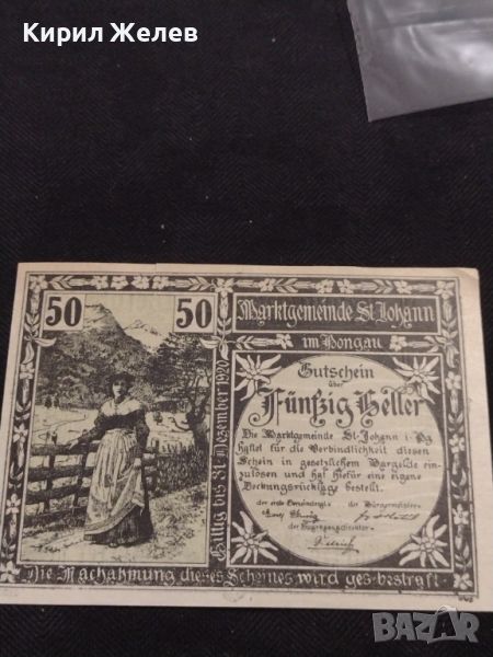 Банкнота НОТГЕЛД 50 хелер 1920г. Австрия перфектно състояние за КОЛЕКЦИОНЕРИ 44999, снимка 1