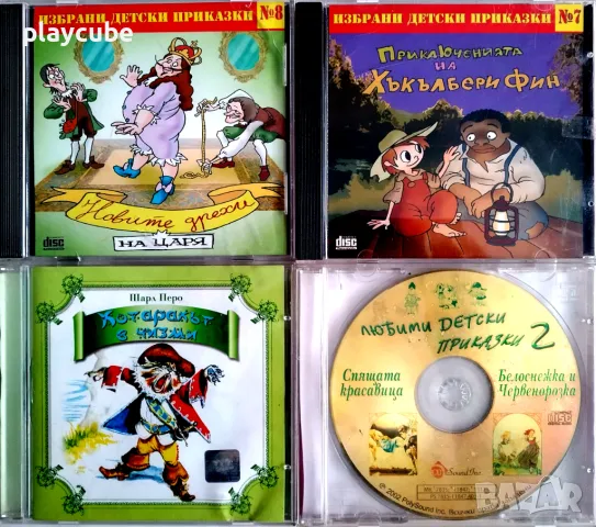 Поп-фолк матрични музикални дискове CD, снимка 18 - CD дискове - 41876132