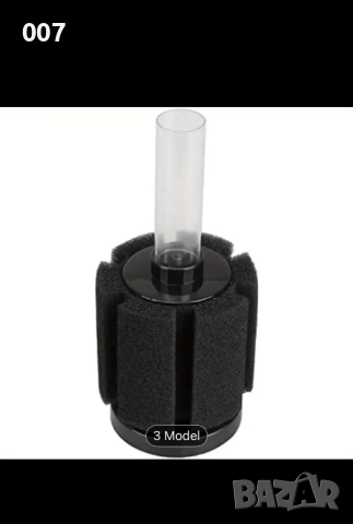 Филтър за кръгъл аквариум - универсален, снимка 8 - Оборудване за аквариуми - 51479750