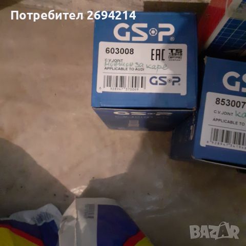 Нови части за VW Golf 2 и Golf 4, снимка 8 - Части - 46010800